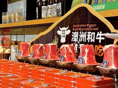 -亚马逊蒸汽活海鲜自助(LCM置汇旭辉广场店)