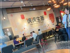 大堂-Moka Bros 摩卡站(嘉华店)