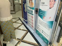 -晴川立康口腔(左岭店)
