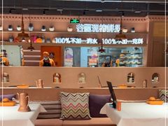 大堂-谷丽麦馕新疆菜·清真(步步高梅溪新天地店)