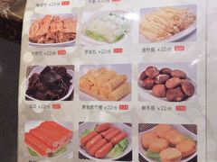 菜单-稻香酒家(天河城店)