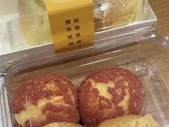 红丝绒冰淇淋泡芙-糕材生•糕点•生日蛋糕(兴华街店)
