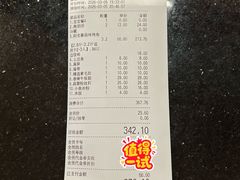 -江边城外烤全鱼(方庄时代购物中心店)