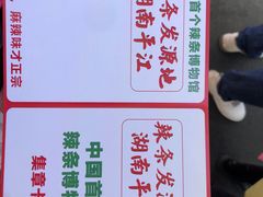 -黄兴南路步行商业街