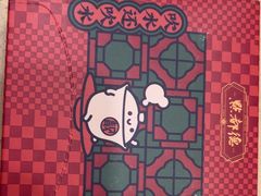 -点都德(中海环宇荟店)