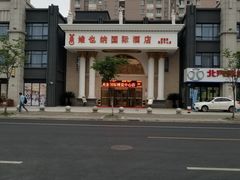 -三太子地摊烧烤·小龙虾(北蔡店)