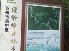 -缥缈峰景区