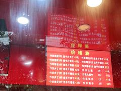 -阿捡忭京炸鸡(韭菜园总店)