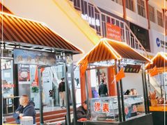-沙州食驿·非遗小吃夜市
