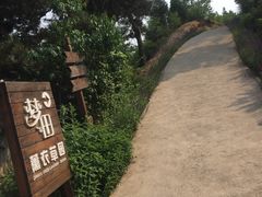-云峰山自然风景区