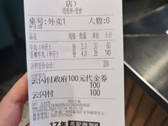 -潮发潮汕牛肉店(永庆坊店)