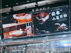 -皇后西斯汀(千姿汇店)