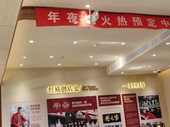 -紫光园(创始店)