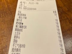 -楠火锅(西单店)