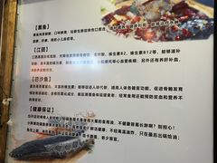 菜单-小胖墩炝锅鱼(天钥桥路店)