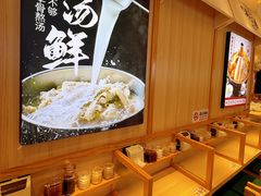-武圣羊汤·西北面(朝阳门店)