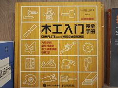 -上海书城(福州路店)