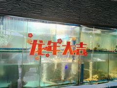 -蚝喜粤·广州味·茶楼点心(长隆店)