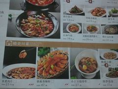 菜单-九转小磨·非遗东北菜(哈西万达店)