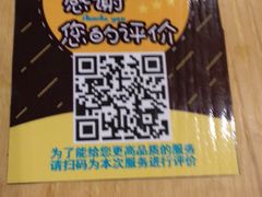 -冰泉豆浆馆(阳朔店)