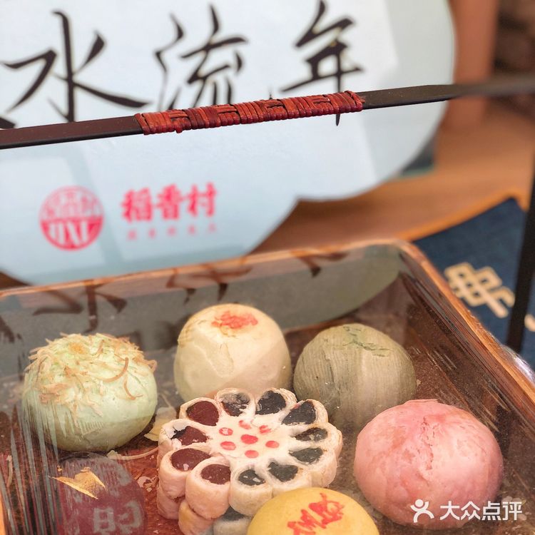 苏州探店|来苏州必买的伴手礼|稻香村（观前街店）