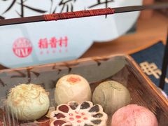 蛋黄酥-稻香村(观前街店)