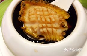 Black Garlic and Fresh Abalone Soup