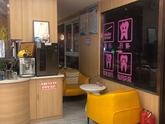-德标艾诺口腔(敦化路店)
