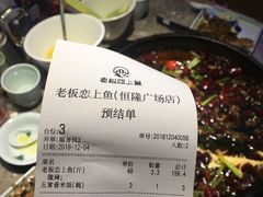 -老板恋上鱼(恒隆广场店)