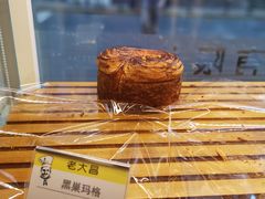 -老大昌(淮海中路店)