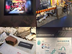 -李昌钰刑侦科学博物馆