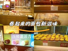 -莉莲蛋挞(大华悦沢书店)