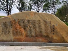 -梧桐山风景名胜区