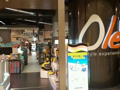 -Olé精品超市(重庆观音桥店)