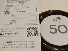 账单-喜茶(贵阳国贸逸天城店)