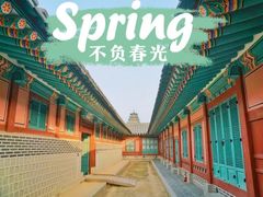 -景福宫