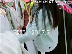 -大润发(花雨店)