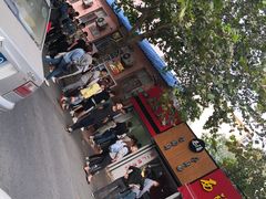 -王记西鎮电烤肉(汶上路店)