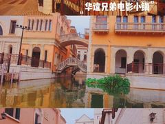 -华谊兄弟（长沙）电影小镇