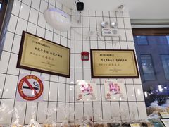 -老大昌(淮海中路店)
