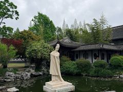 -梅园