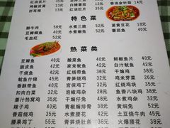 菜单-无味饭店(九眼桥商业文化广场店)