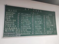 -笨罗卜浏阳菜馆(龙华鹏润达店)