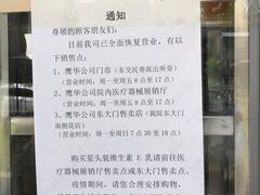 -北京医院
