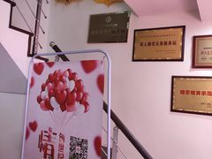 -创世纪情缘·婚恋(杭州家和店)