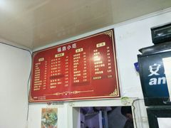 -大叔家福鼎小吃(十全街店)