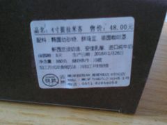 -极致味道动物奶油生日蛋糕(时尚店)