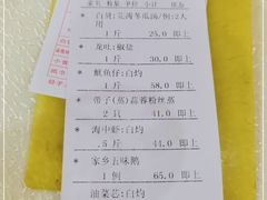 -海精英海鲜世界(台海路店)