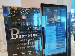 -苏州吴中白金汉爵大酒店