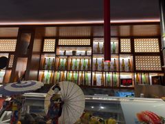 -归源居酒屋